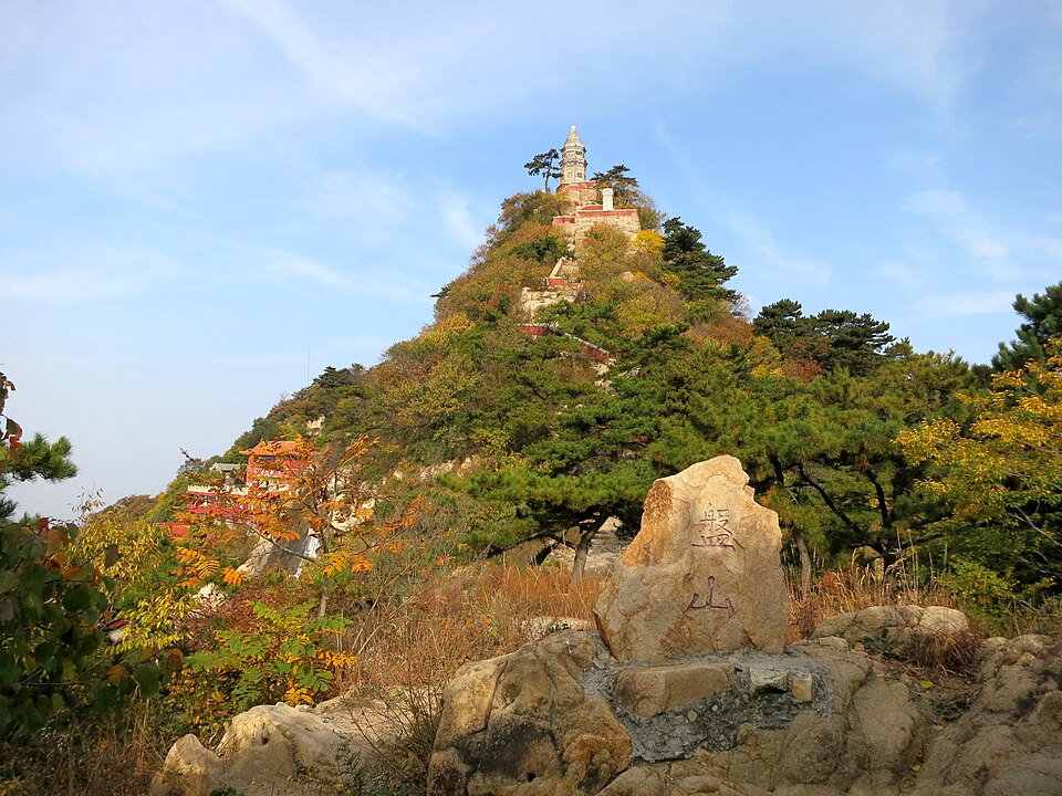 Mount Pan