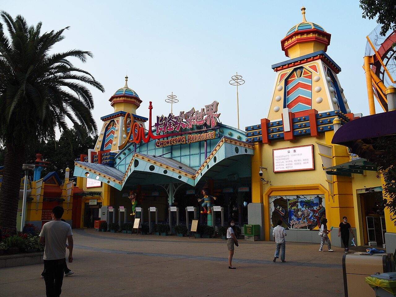 Guangzhou Chimelong Tourist Resort