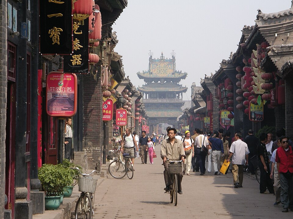 Pingyao Ancient City