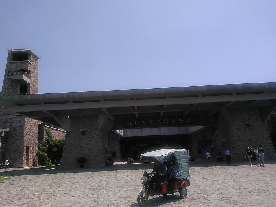 Beichuan Qiangcheng Tourism Area