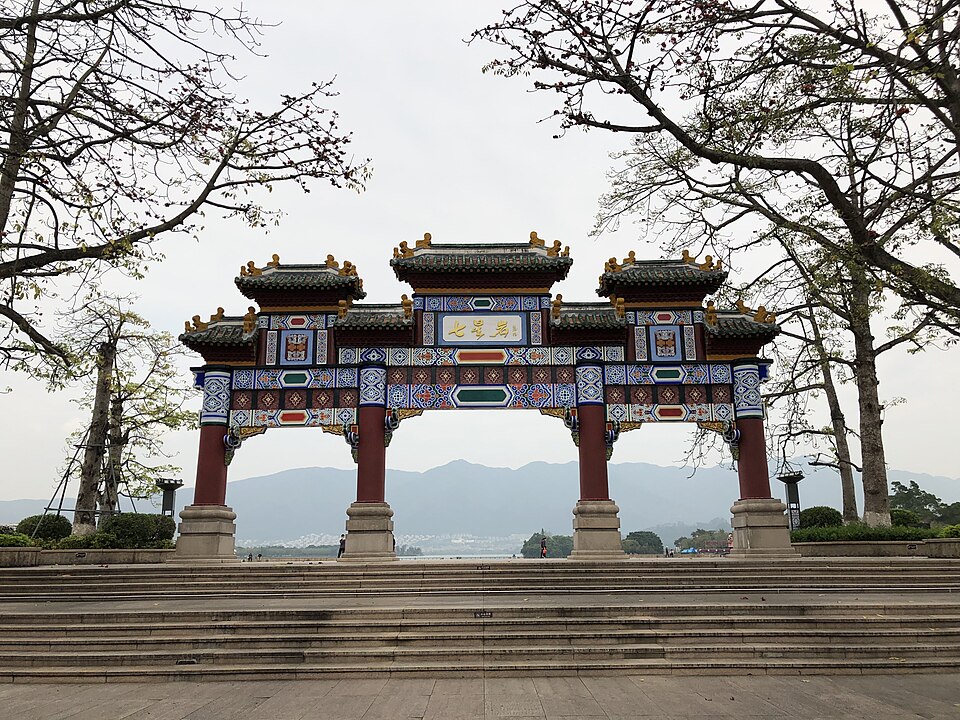 Xinghu (Seven Star Crags) Lake Tourism Area