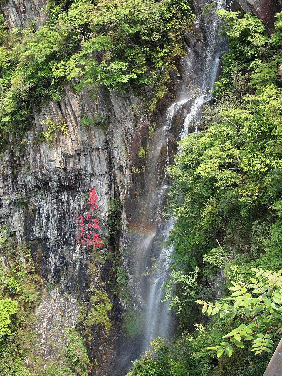 Sanbai Mountain Tourism Area