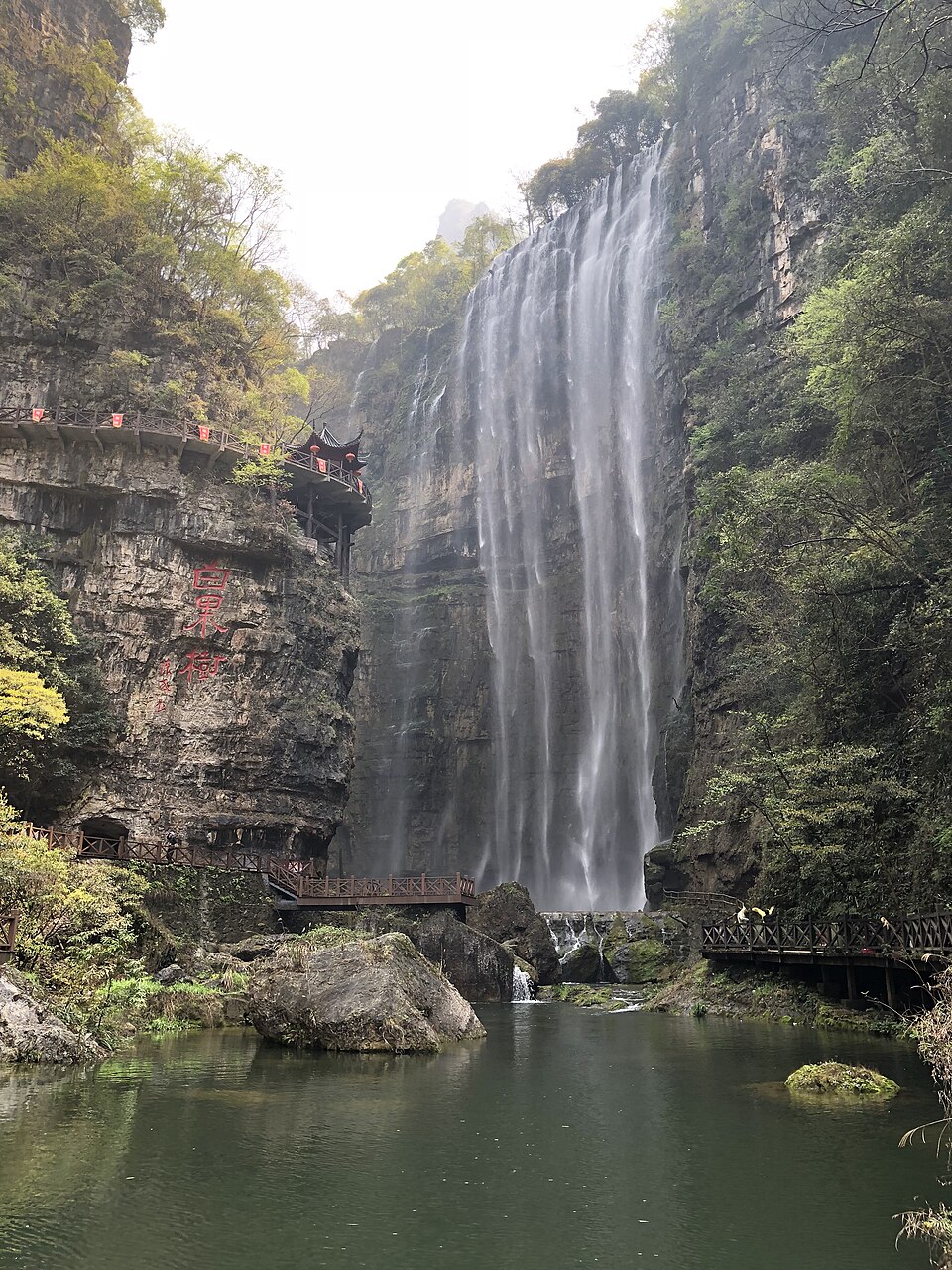 Three Gorges Grand Waterfalls Tourism Area