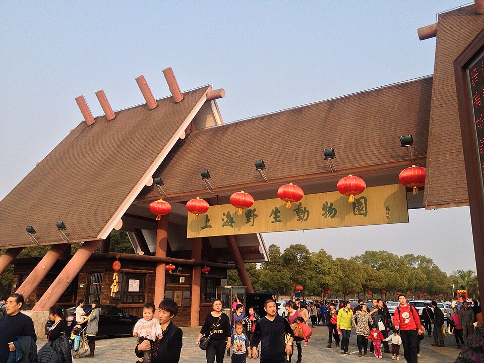 Shanghai Wildlife Park