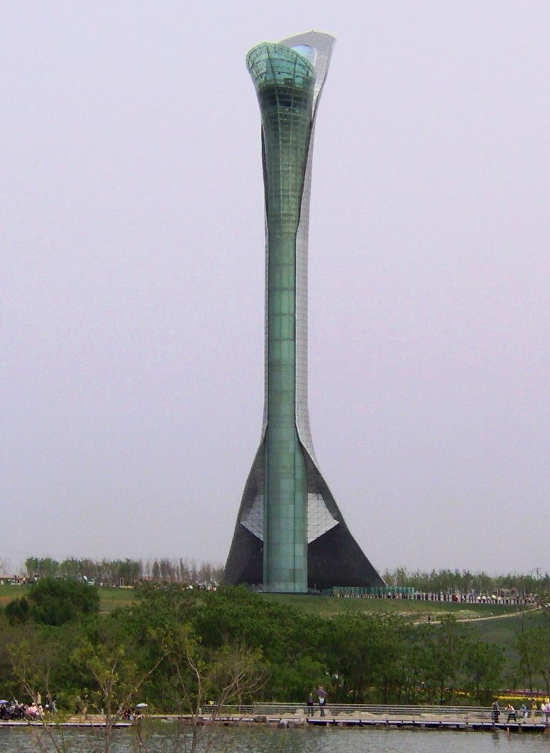 Shenyang Botanical Garden (Shenyang Expo Garden)