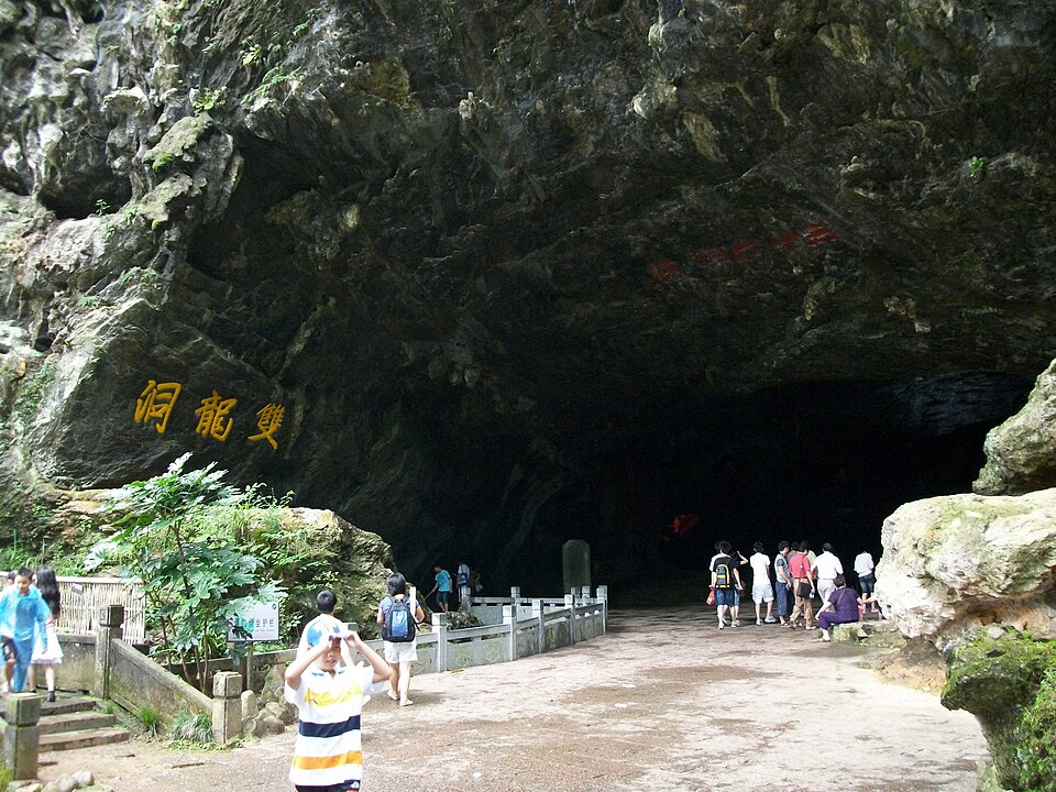 Jinhua Shuanglong (Double Dragon) Tourism Area