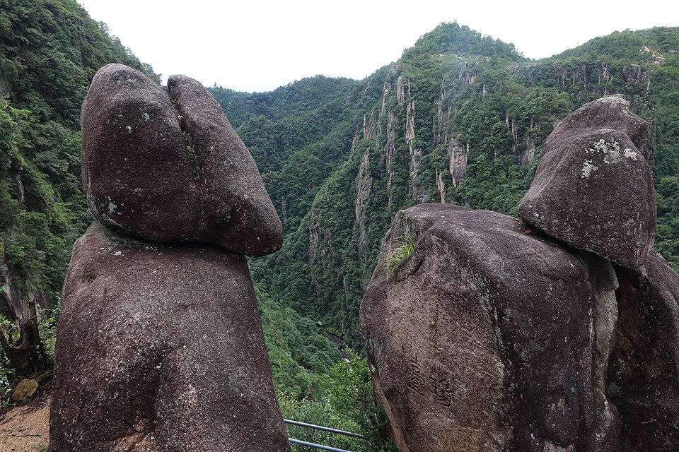 Tiantai Mountain Tourism Area