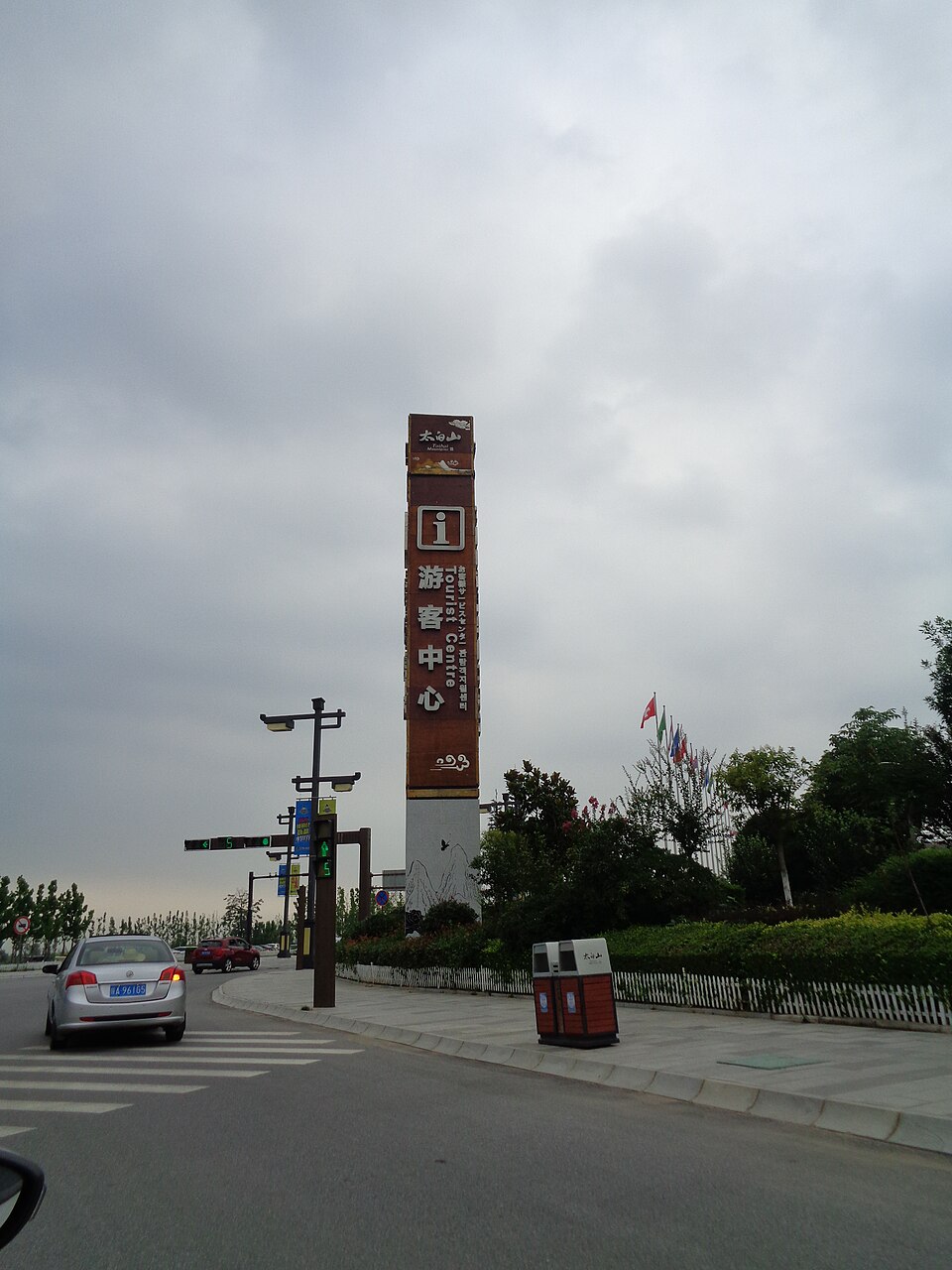 Mount Taibai (Taibaishan) Tourism Area