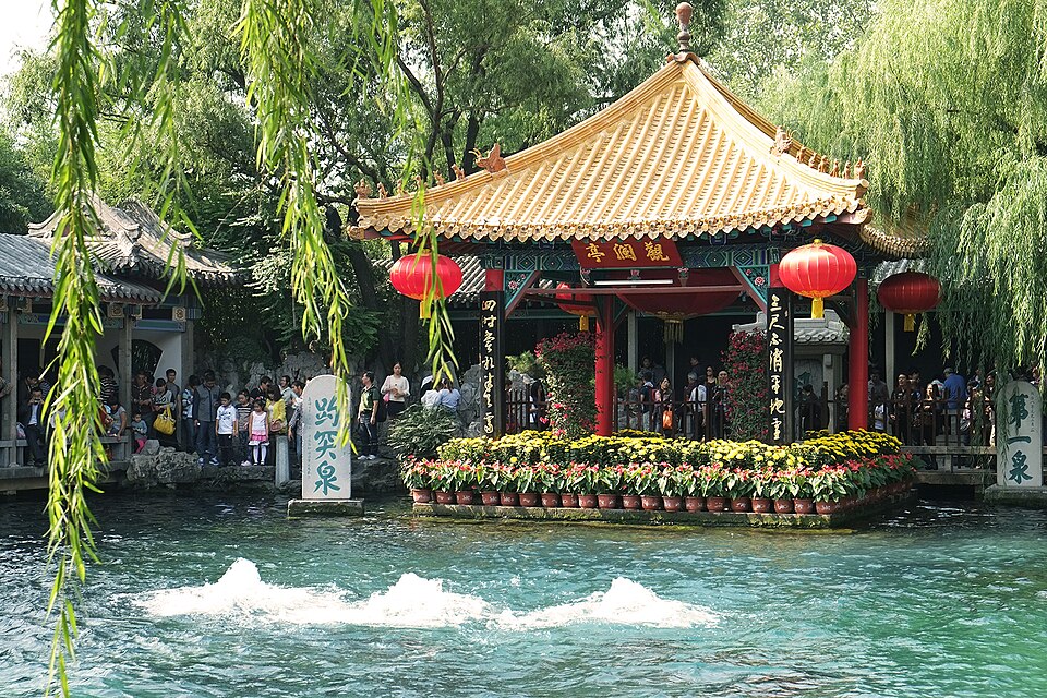 Baotu Spring Tourism Area (First Spring Under Heaven)