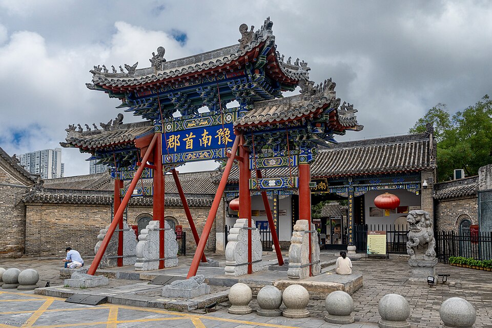 Xixia Dinosaur Relic Park - Funiu Mountain - Laojieling Tourism Area