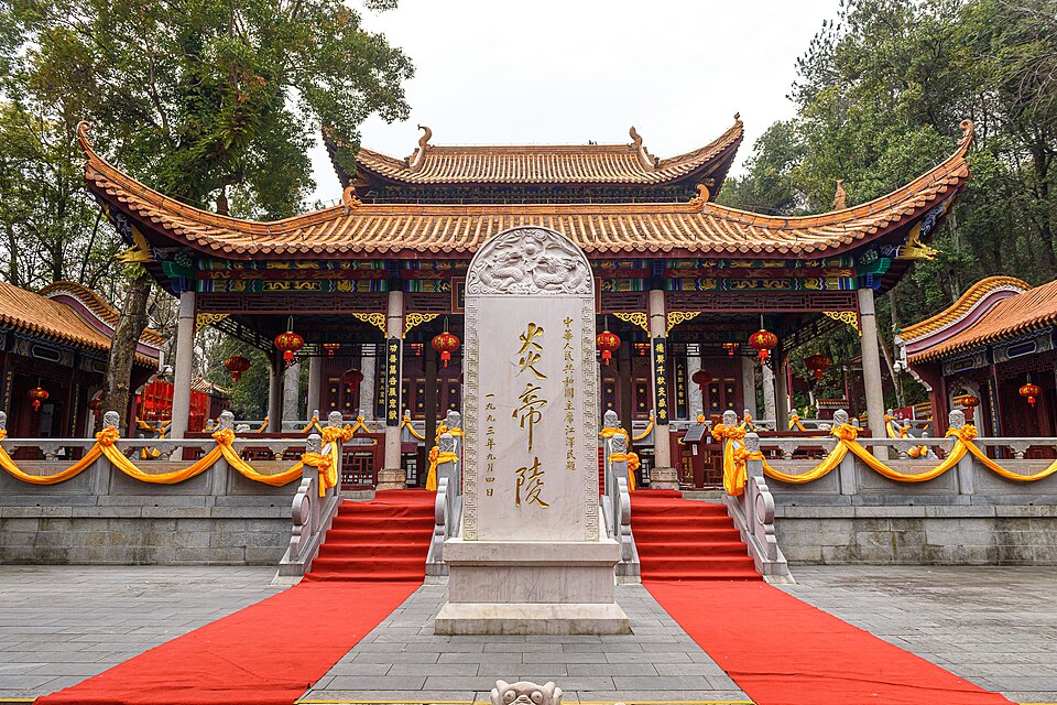 Yandi (Emperor Yan) Mausoleum Tourism Area