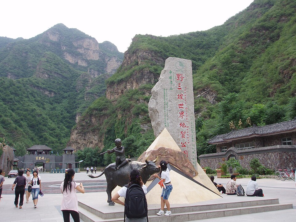 Yesanpo