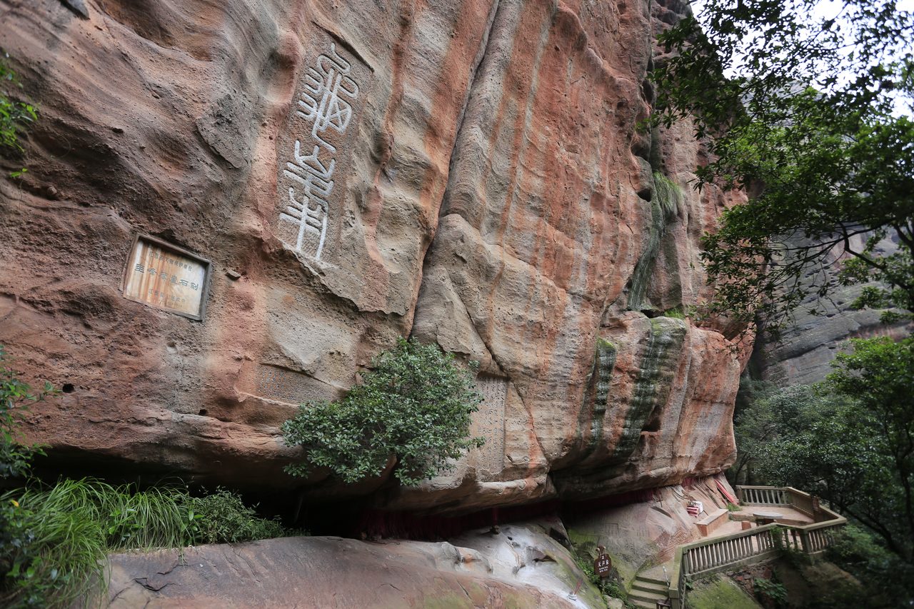 Mount Guifeng Tourism Area