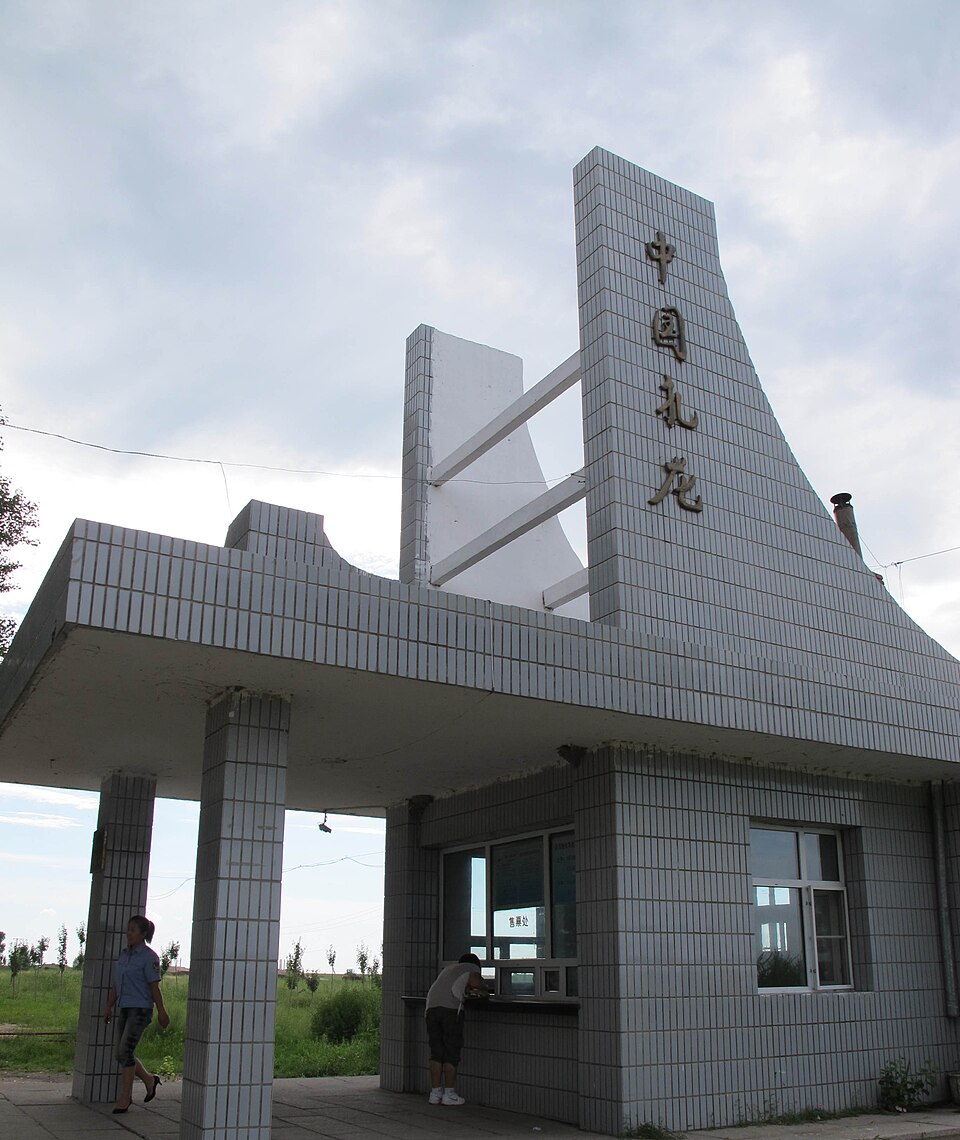 Zhalong Ecotourism Area (Zhalong Nature Reserve)