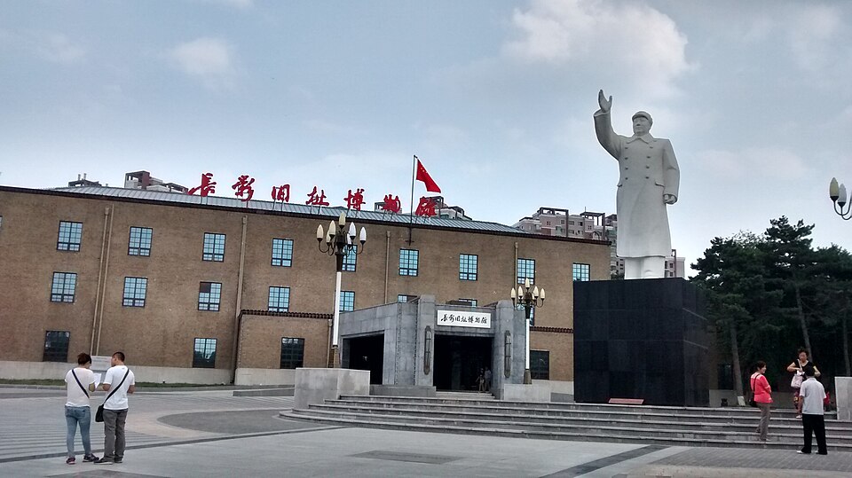 Changchun Movie Wonderland (Changying Century City)
