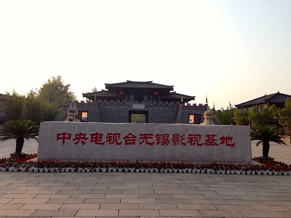 CCTV Wuxi Film & Television Base (Three Kingdoms & Water Margin Studios)